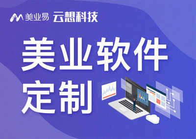 小紅唇“覺秘花園” 社交新零售浪潮下的技術賦能新藍海