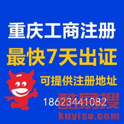 第4頁(yè) 重慶大坪酷易搜信息咨詢服務(wù)解析